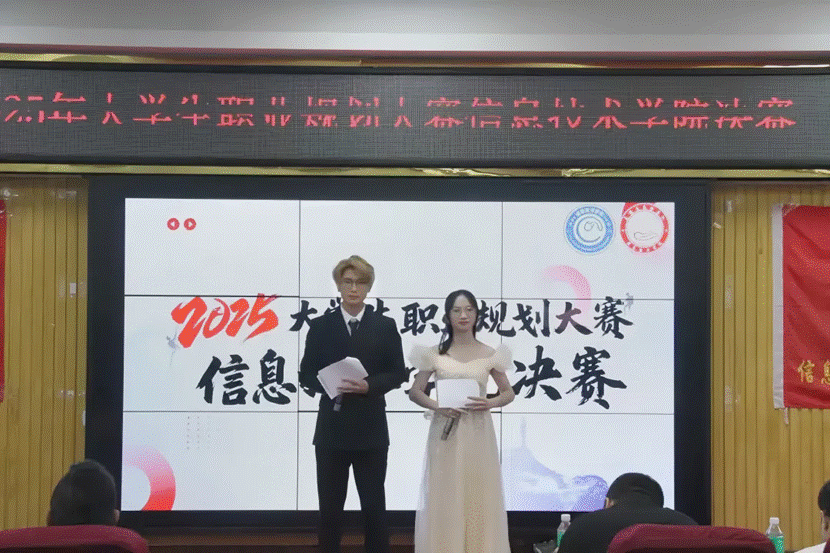 一群人站在台上 AI 生成的内容可能不正确。