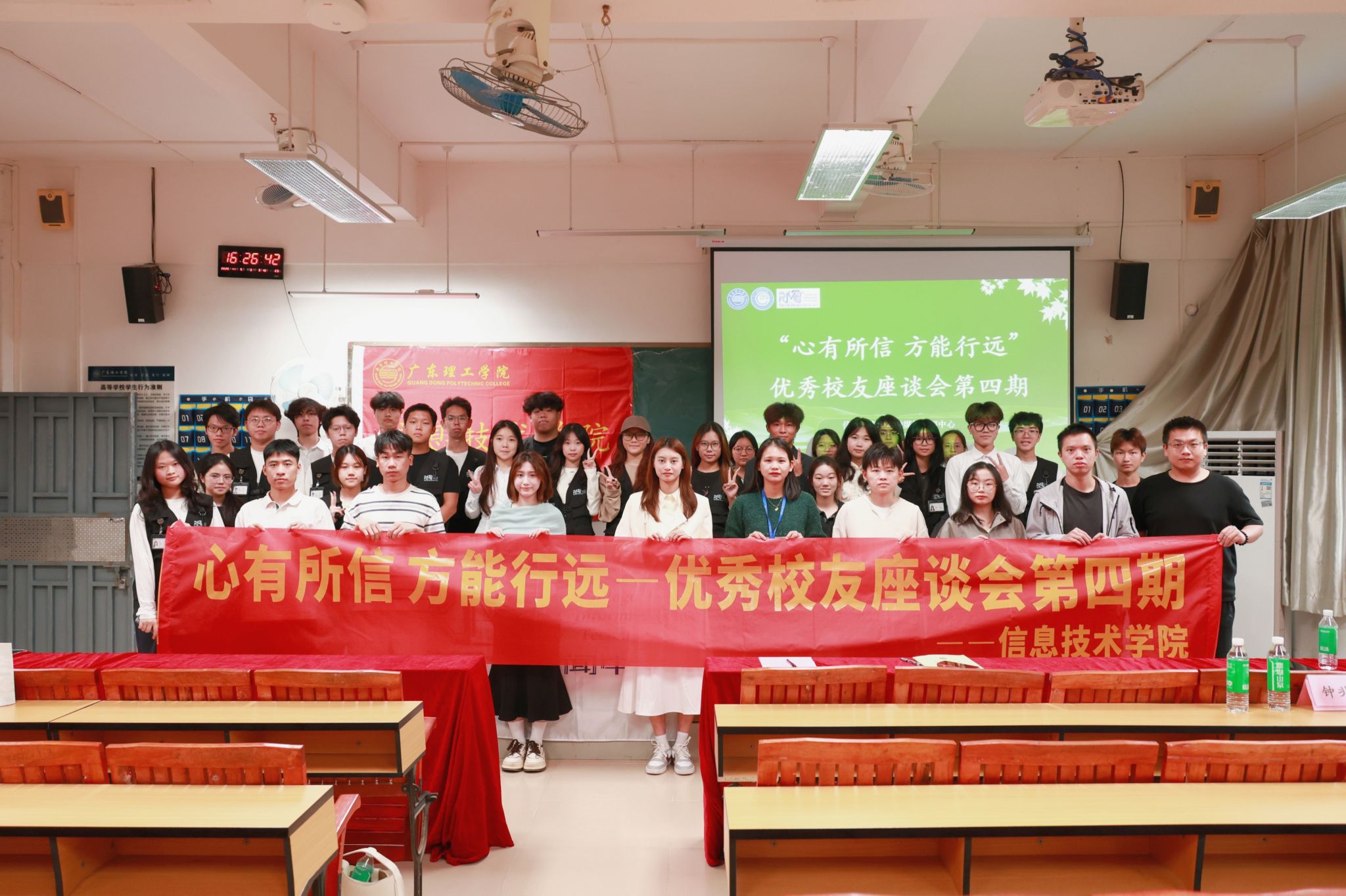 太阳网集团tcy8722举办“心有所信，方能行远”优秀校友座谈会（第四期）