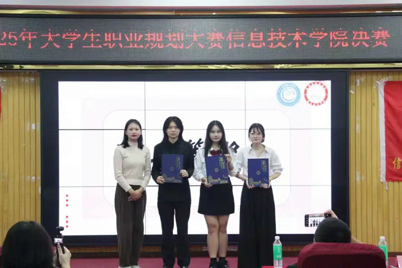 一群人站在台上演讲 AI 生成的内容可能不正确。